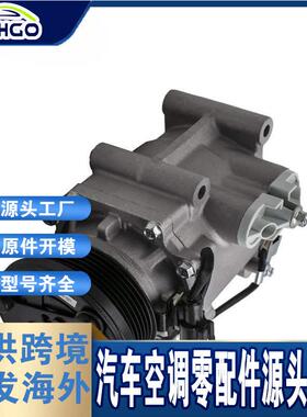 适用于福特Fiesta02-08压缩机YS4H19D629AE146650810-160-0100