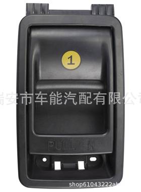 72909-08011-C0适用于丰田塞纳第三排座椅拉手后排座椅开关