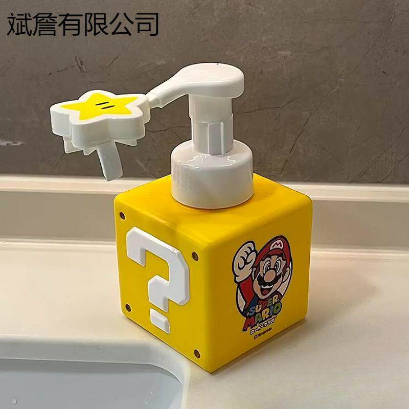 可爱卫生间按压瓶高颜值马里奥家用洗手液星星空瓶分装泡沫沐包邮