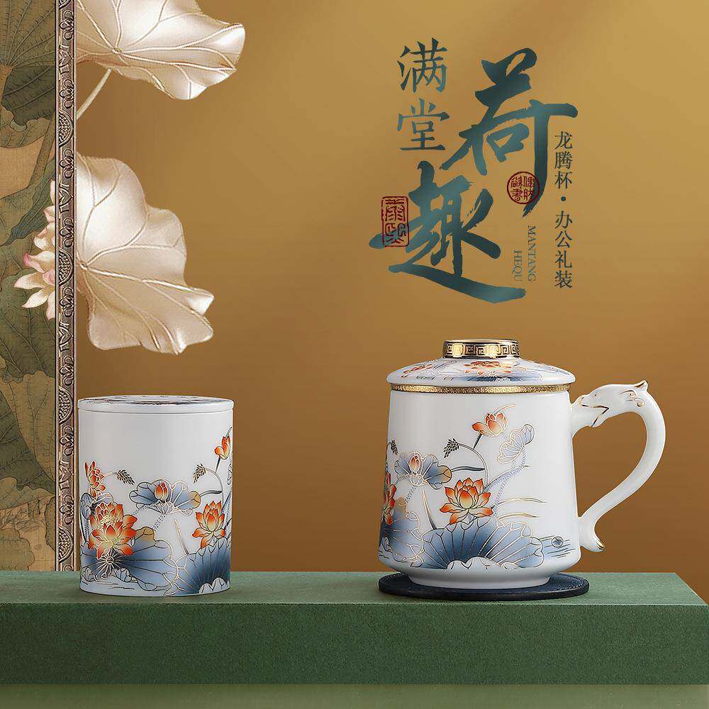 素烧羊脂玉陶瓷高端茶具白瓷办公杯个人专用中式满堂荷趣办公杯