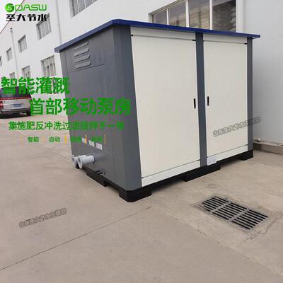 智能灌溉首部移动泵房标准农田水利建设过滤搅拌水一体化机