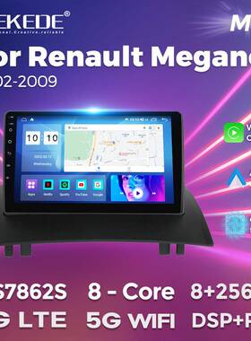 适用于RenaultMegane22002-2009雷诺梅甘娜车载安卓导航仪主板