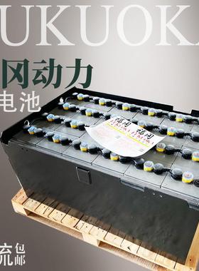 台励福FB30牵引叉车电池80V-5DB500电动叉车电瓶生产