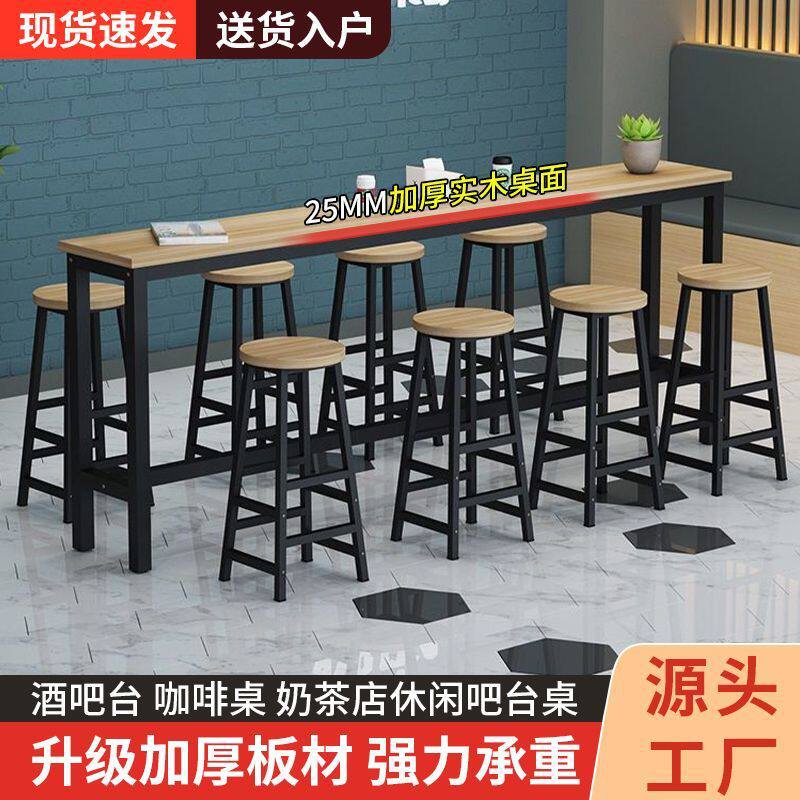 实木吧台桌家用阳台休闲小吧台高脚桌实木吧台柜轻奢高级感长条桌