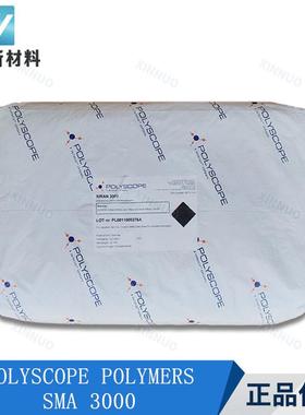 柏利科聚SMA3000涂料分散剂相容剂扩链剂替代克雷威利SMA3000P