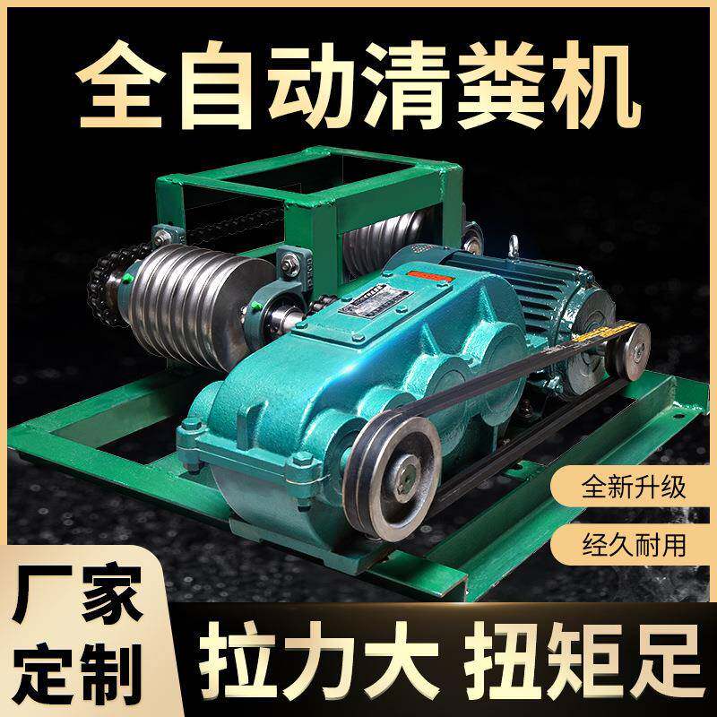清粪机养殖场场养猪设备猪舍牛羊棚鸡鸭鹅三轴全自动刮粪机