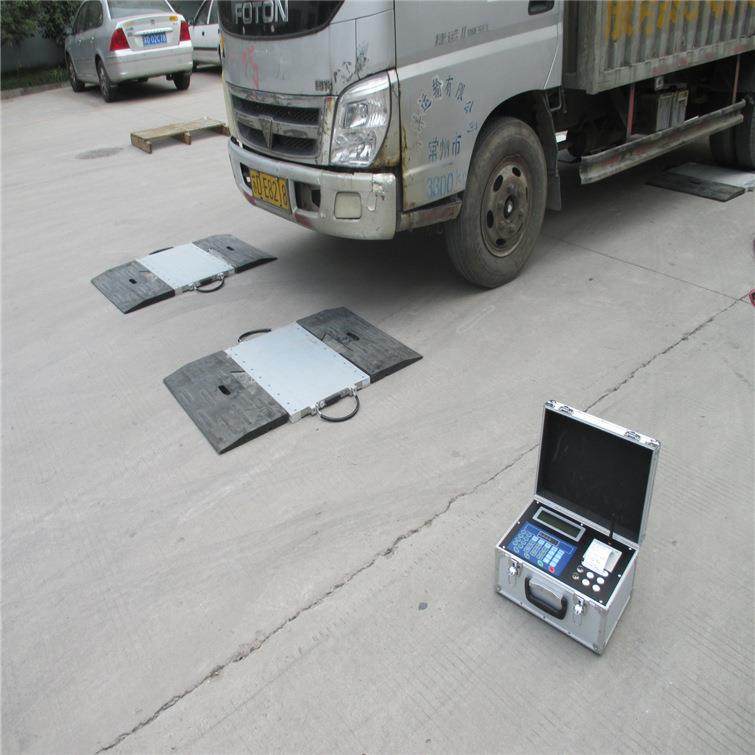 东营市40T便携式汽车衡多少钱有线汽车轴重秤50吨动态汽车称重仪,节庆用品/礼品,新娘配件,淘宝优惠券,粉丝福利购,淘宝优惠卷