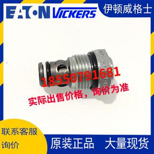 伊顿vickers威格士CV3-8-P-0-060CV38P0060/010/020/030
