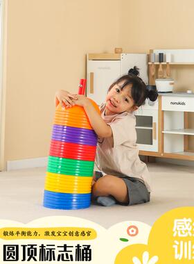 幼儿园圆顶标志桶户外宝宝玩具感统踩踏石训练器材过儿童过桥石