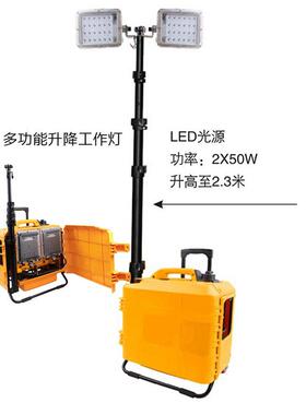 SFW6121便携式多功能升降工作灯汽油发电机现场勘察应急灯2*48W