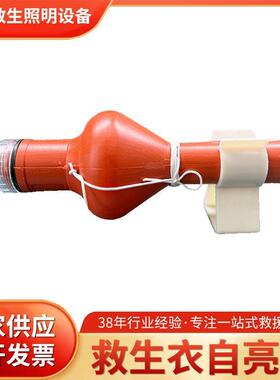 救生圈自亮浮灯干电池QD2S2G-2船用救生圈自亮浮灯救生衣示位灯