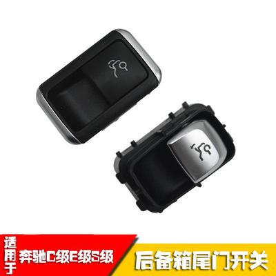 适用奔驰C180LC200LC260LE180LE200L尾门后备箱释放开关按键