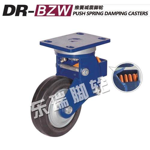 东瑞脚轮横簧脚轮减震脚轮橡胶轮弹簧万向工业轮子工厂供应