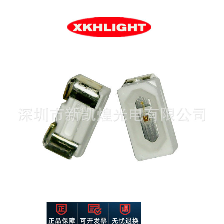 LED贴片侧面发光管3014侧面发蓝灯侧发蓝侧发翠绿侧发绿灯珠高亮