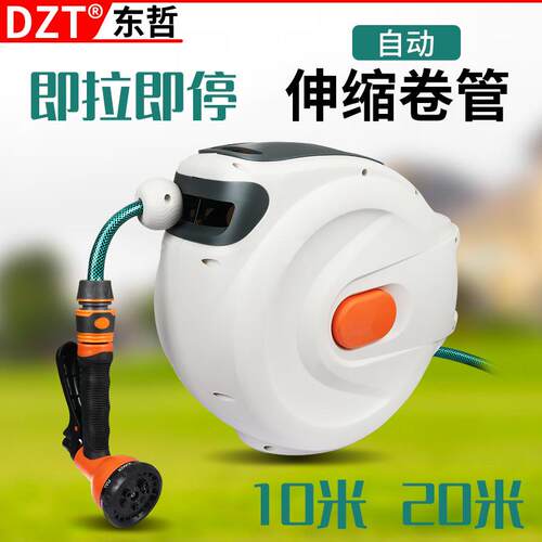 高压园林灌溉水枪气鼓水鼓洗车鼓汽车洗车设备自动伸缩卷管器工具