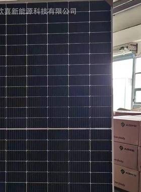 天大光伏板A级单晶545W单面太阳能电池板组件带质保25年并网资料