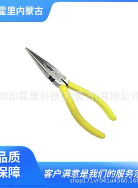 FUJIYA富基亚钳子350H-15060H-150FNS-1FNS-10FNS-11