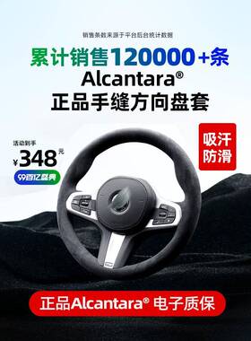 梵汐适用宝马方向盘套3系5系×1/×3新×5/×6/320li/1系三系手缝