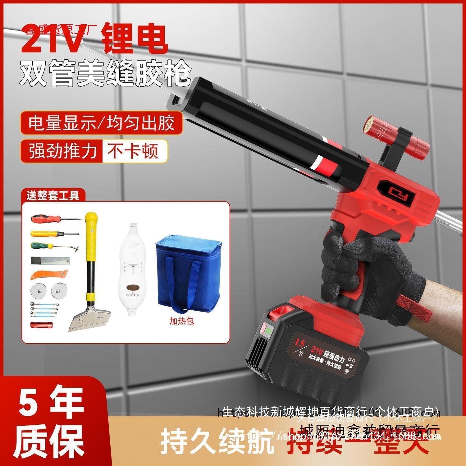 电动美缝双管胶枪锂电美缝剂施工工具瓷砖填缝全自动充电动打胶机