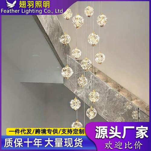 别墅复式楼楼梯间长吊灯挑空loft公寓现代简约轻奢挑高客厅灯水晶