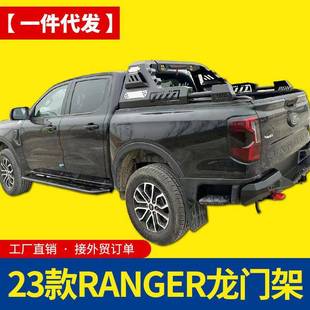 23款 浪九皮卡车龙门架防滚架防翻架防护栏 游骑侠ranger皮卡改装