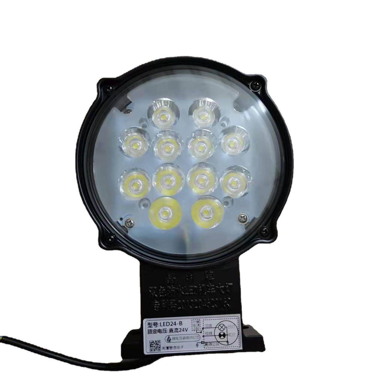 架线电机车配件LED-24B机车灯喇叭直流变换器机车轮对齿轮