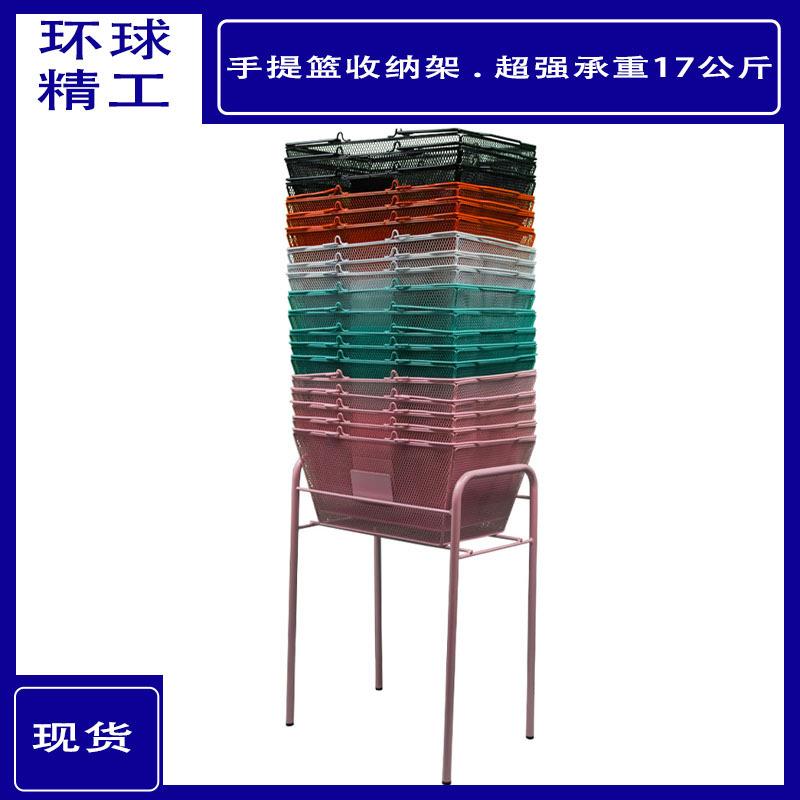 商超店用手提小购物篮底座托架支架购物架落地式架子美妆店手提篮
