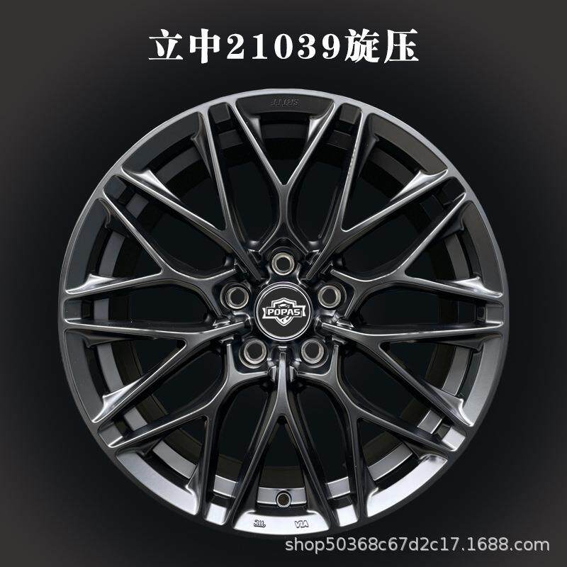 17寸立中汽车旋压轮毂改装铝合金轮毂款式多现货供应Wheelrimhub