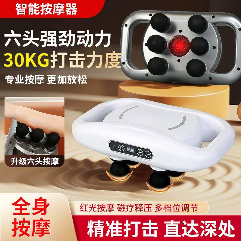 6头液晶筋膜枪多头按摩器深层按摩仪腰部背部高频震动仪4头筋膜抢