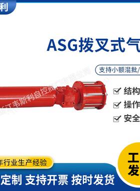 双作用ASG拨叉式气动执行器手动气动执行器