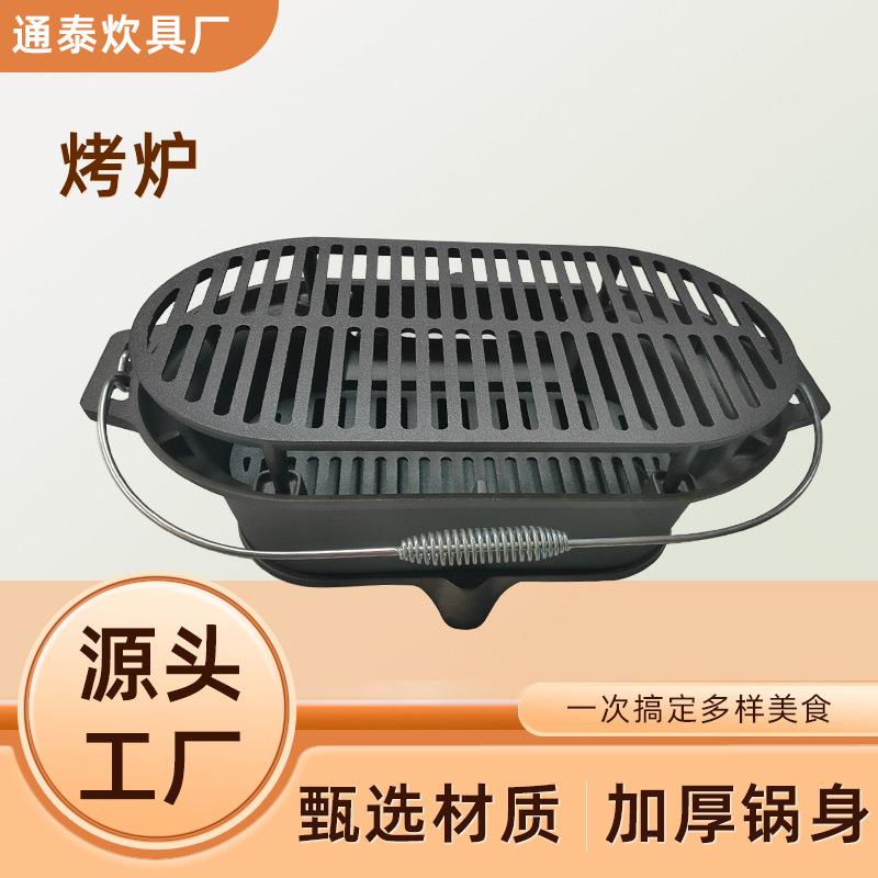 新款现货室内烧烤炉庭院烤炉烧烤架可折叠便携式小型方便