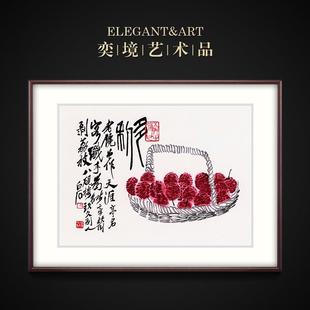 OQ5M新中式餐厅装饰画饭厅墙面挂画现代国画齐白石益寿延年