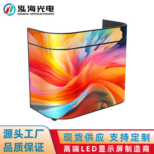 LED吧台屏前台柜台屏幕酒吧DJ台商场展厅柔性广告屏移动桌子椭圆