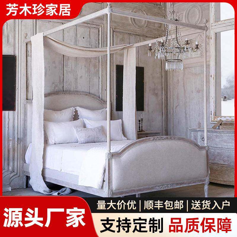 法式复古做旧主卧四柱架子床欧式公主床幔床美式别墅宫廷双人婚床