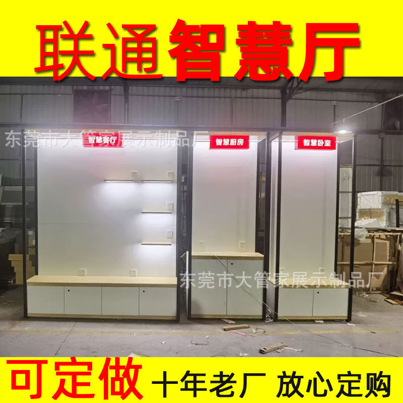 中国联通新款营业厅受理台智慧家庭高柜收银台体验桌沙发休闲桌椅