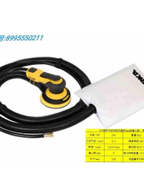 气动打磨机五寸打磨机/五寸无尘干磨机/PROS/PROS550DB/原装进口