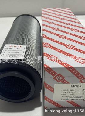 销售SFX-1300*10黎明液压滤芯、液压滤芯