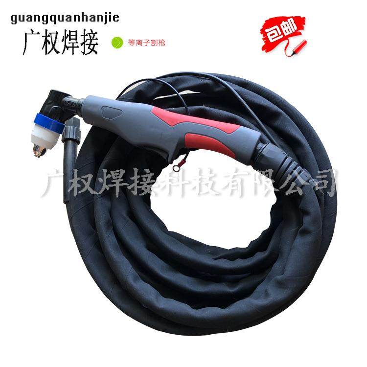 P80割枪LGK空气等离子切割机配件长度可电喷嘴瓷嘴