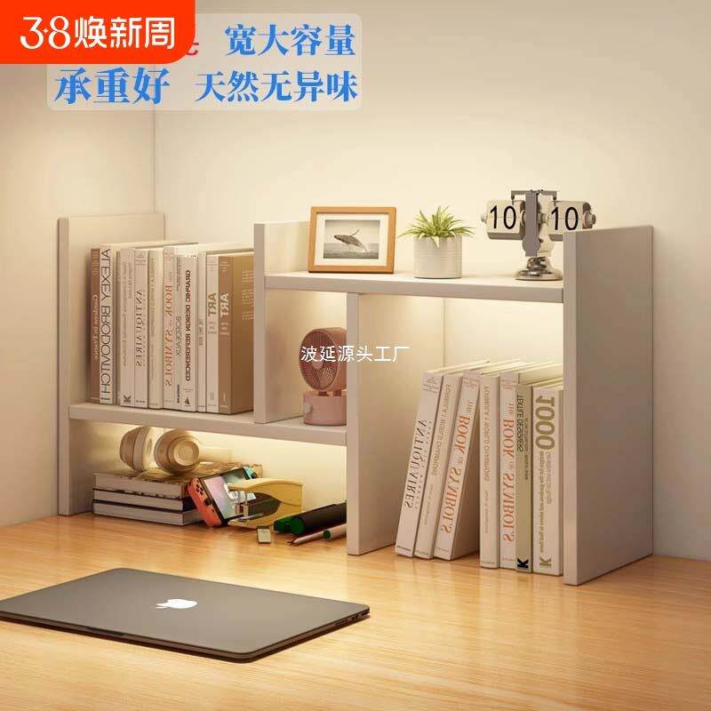 桌面书架转角收纳盒置物架宿舍办公室收纳学生文具书立书房桌