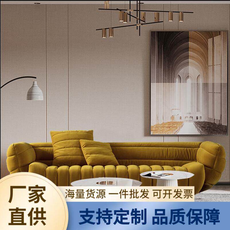 北欧轻奢现代网红香蕉船沙发意式布艺异型别墅极简休闲懒人沙发