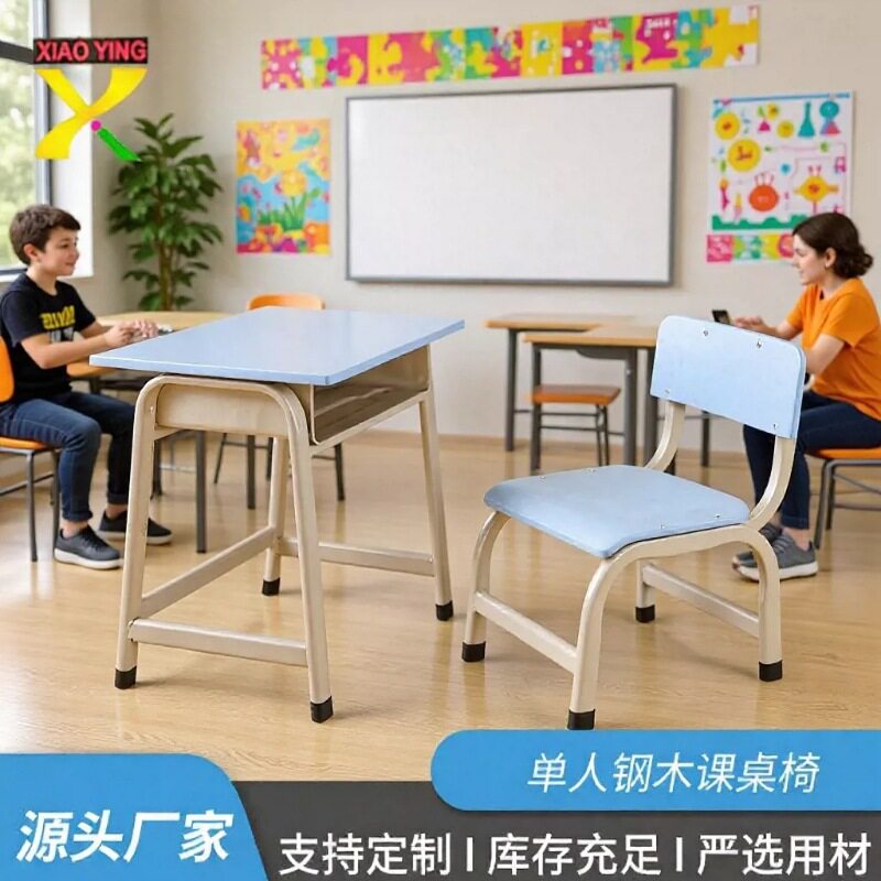 学校课桌椅中小学生单人升降课桌椅学校课桌椅培训班学习课桌椅