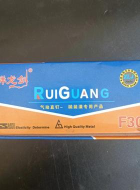 家具装修木工气动直钉F15F20F25F30F38F50枪钉气排钉直排钉枪钉