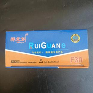 家具装 修木工气动直钉F15F20F25F30F38F50枪钉气排钉直排钉枪钉