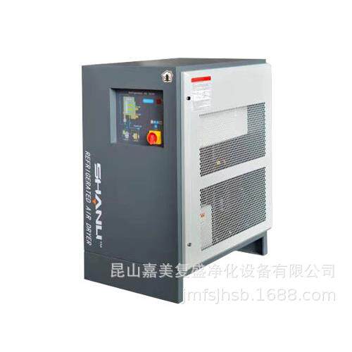 杭州山立/山立冷干机/杭州山立冷干机/SLAD-2HTF