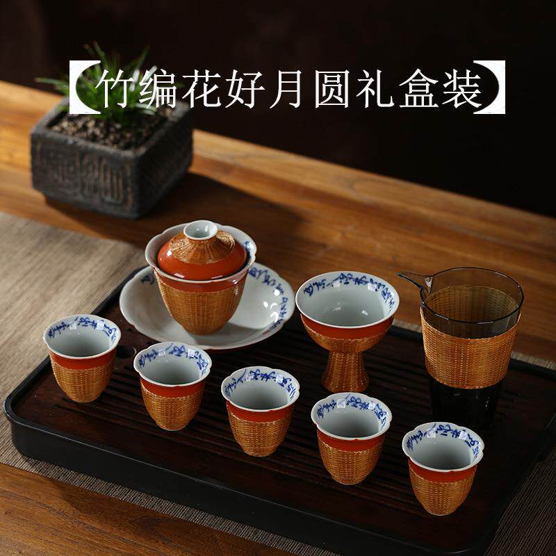 非遗竹编竹丝扣瓷德化白瓷盖碗公道杯茶杯主人杯一壶四杯茶具送礼
