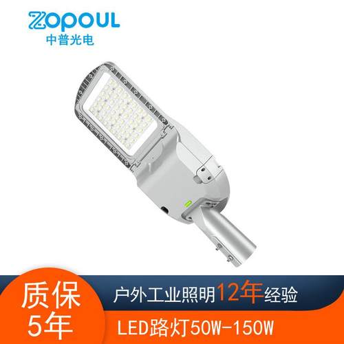 透镜50W七代led路灯100W市政工程公路照明灯具200W鸭舌路灯头125W