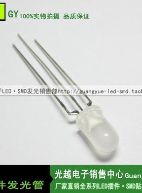 5MM黄绿双色3脚共阳雾状F5红黄绿LED变色指示灯1K150元