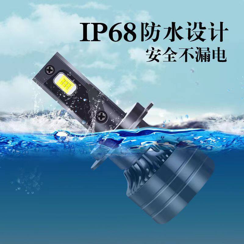 跨境电商汽车led大灯V13刀锋外置H4H7LED灯泡9005超亮白光轿车灯