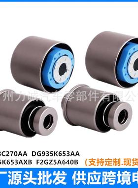 FR3C3C270AADG935K653AA控制臂衬套F2GC5K653AXB﻿F2GZ5A640B