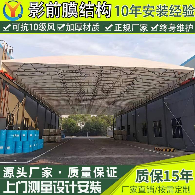 大型厂房通道雨棚电动推拉雨棚悬空推拉雨篷工厂腾空过道伸缩雨蓬